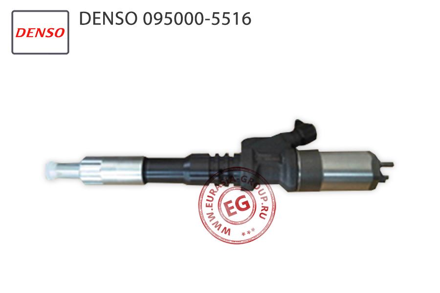 Ключ для форсунок denso